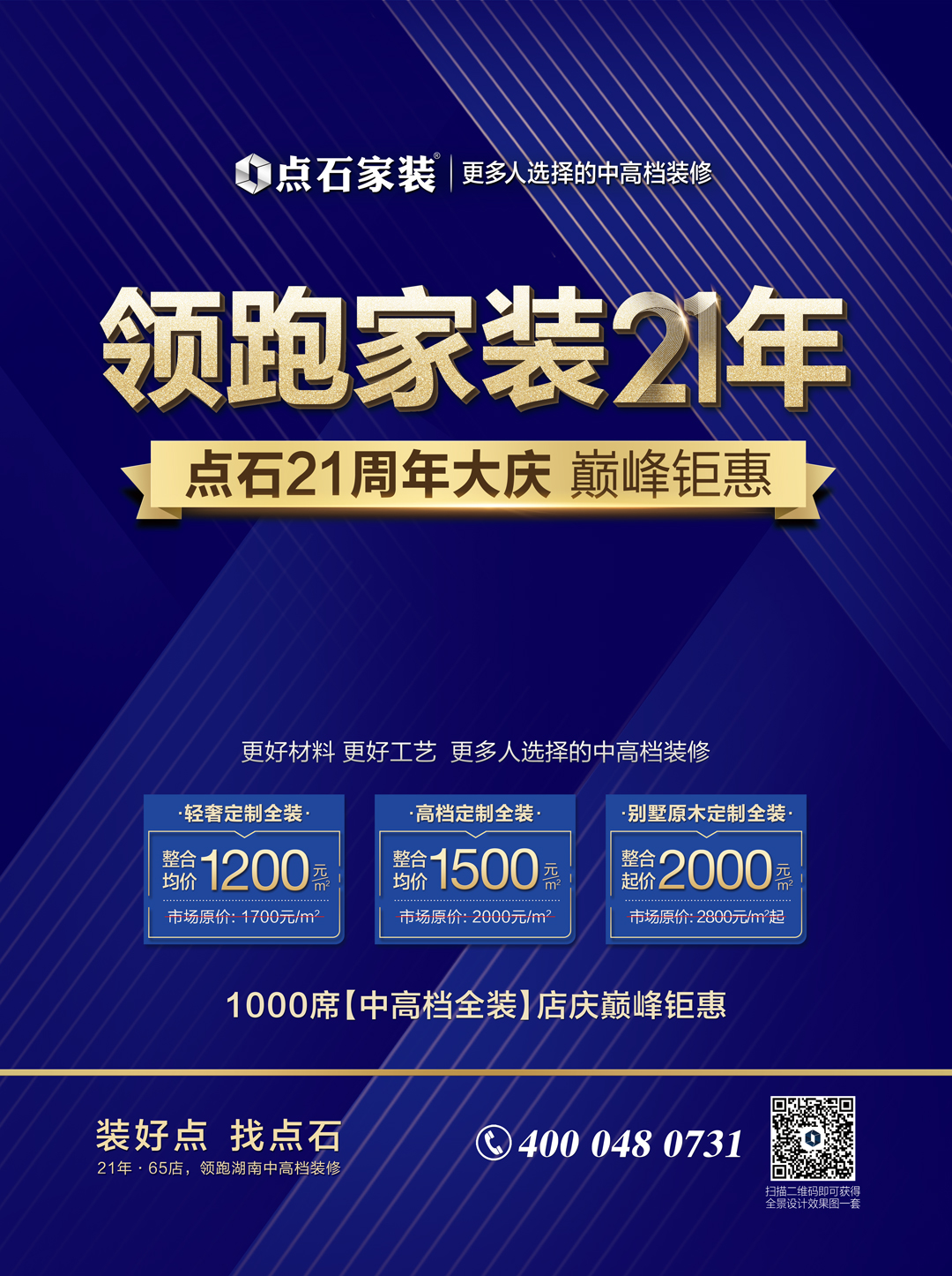 &#20113;&#24320;