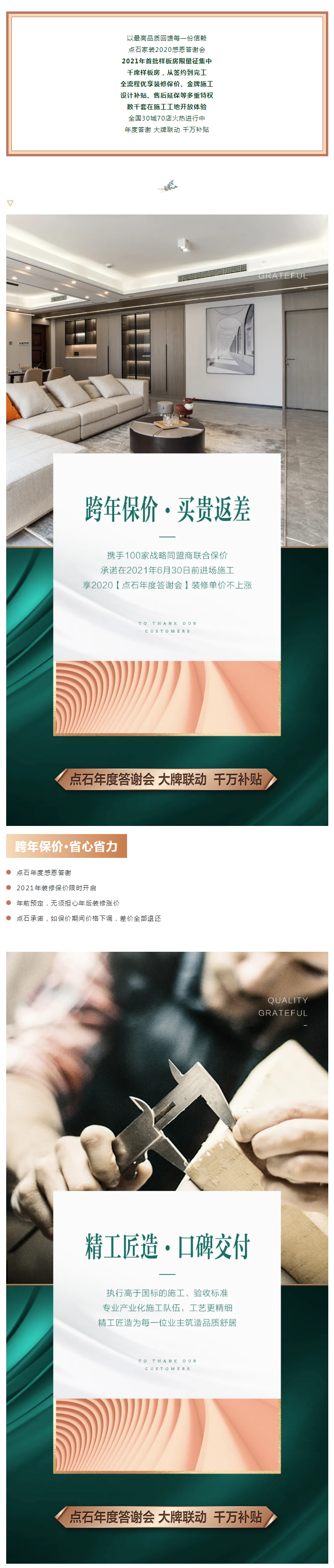 &#20113;&#24320;