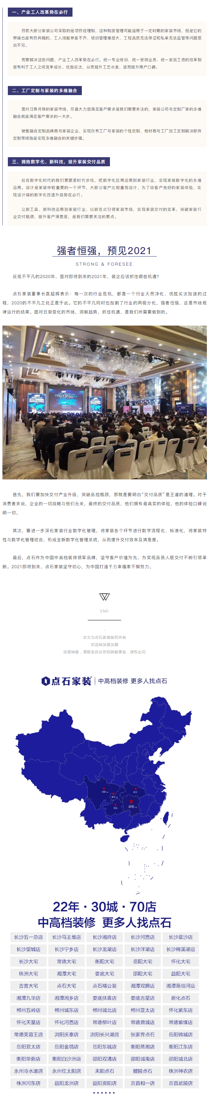 &#20113;&#24320;