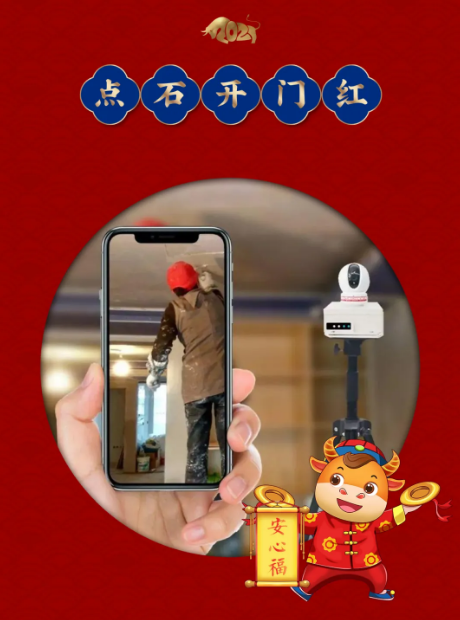&#20113;&#24320;