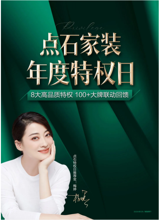 &#20113;&#24320;