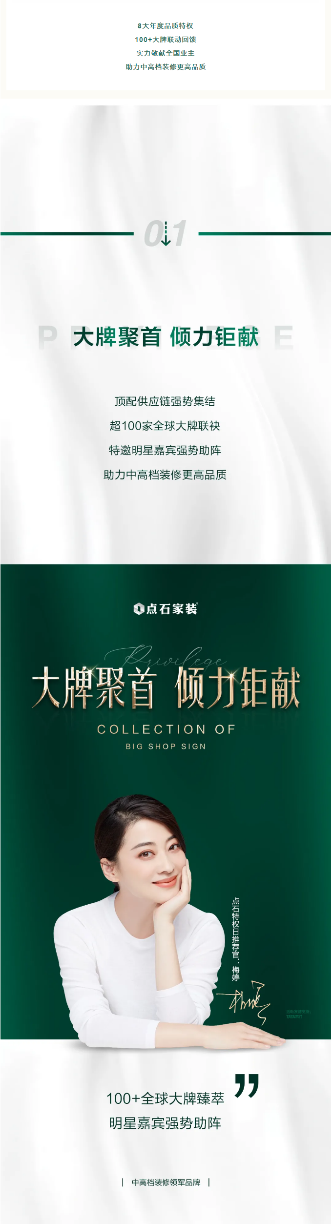&#20113;&#24320;