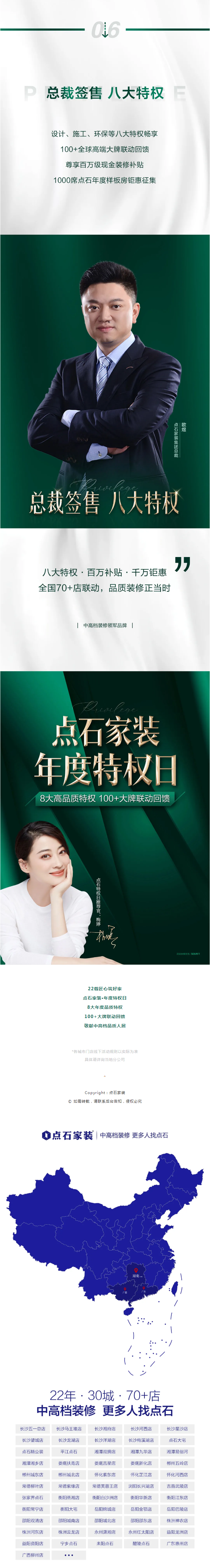&#20113;&#24320;