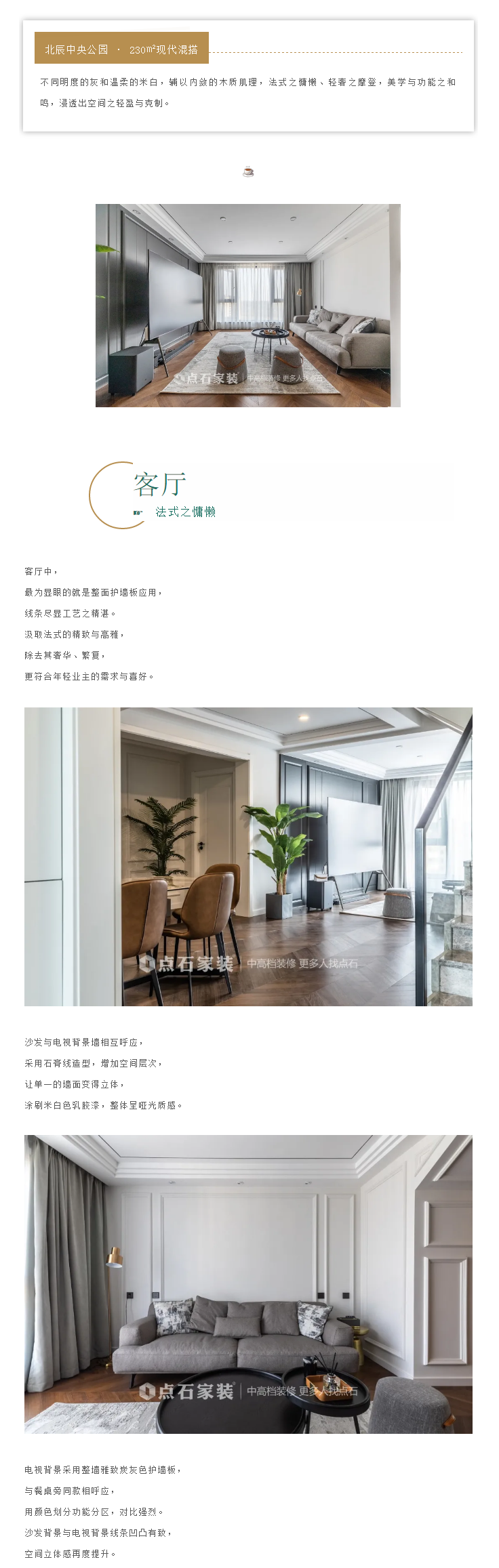 &#20113;&#24320;