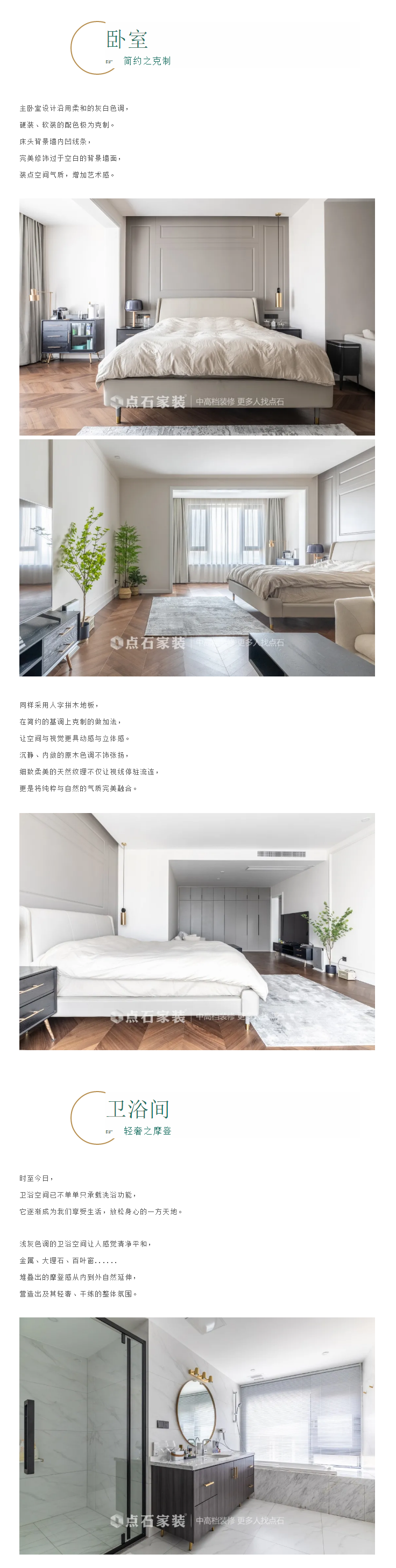 &#20113;&#24320;