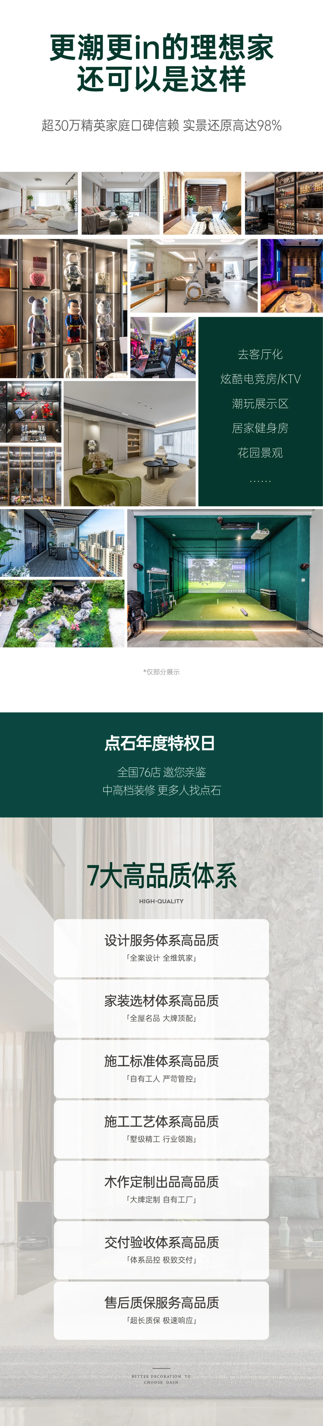 &#20113;&#24320;