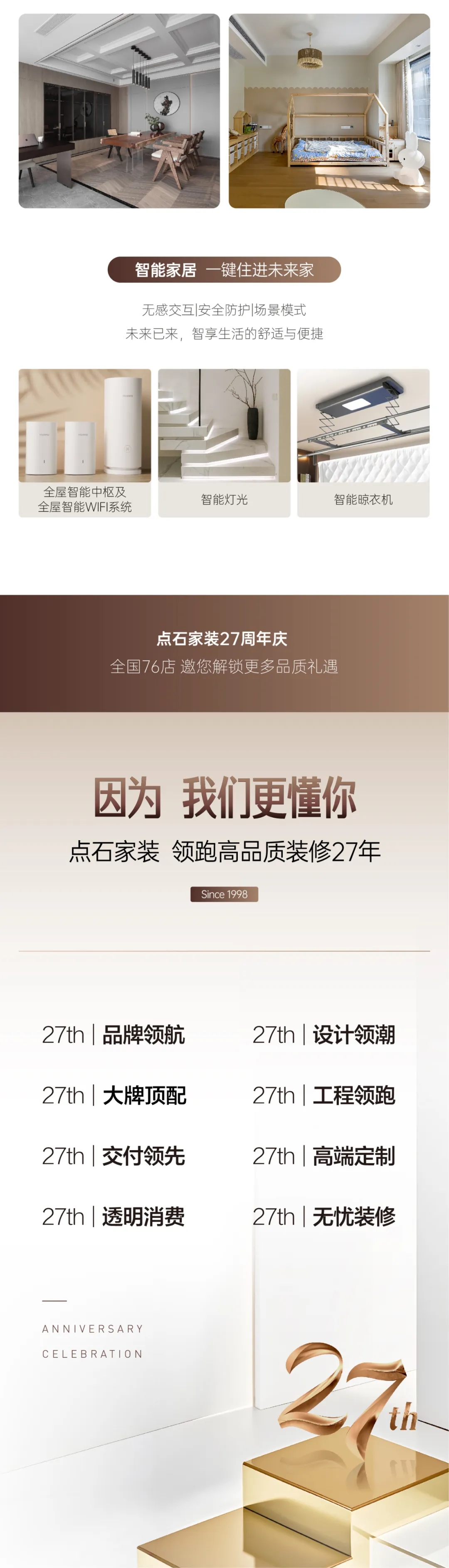 &#20113;&#24320;